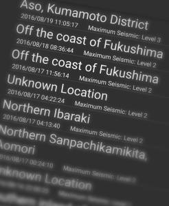 Screenshot of earthquake list